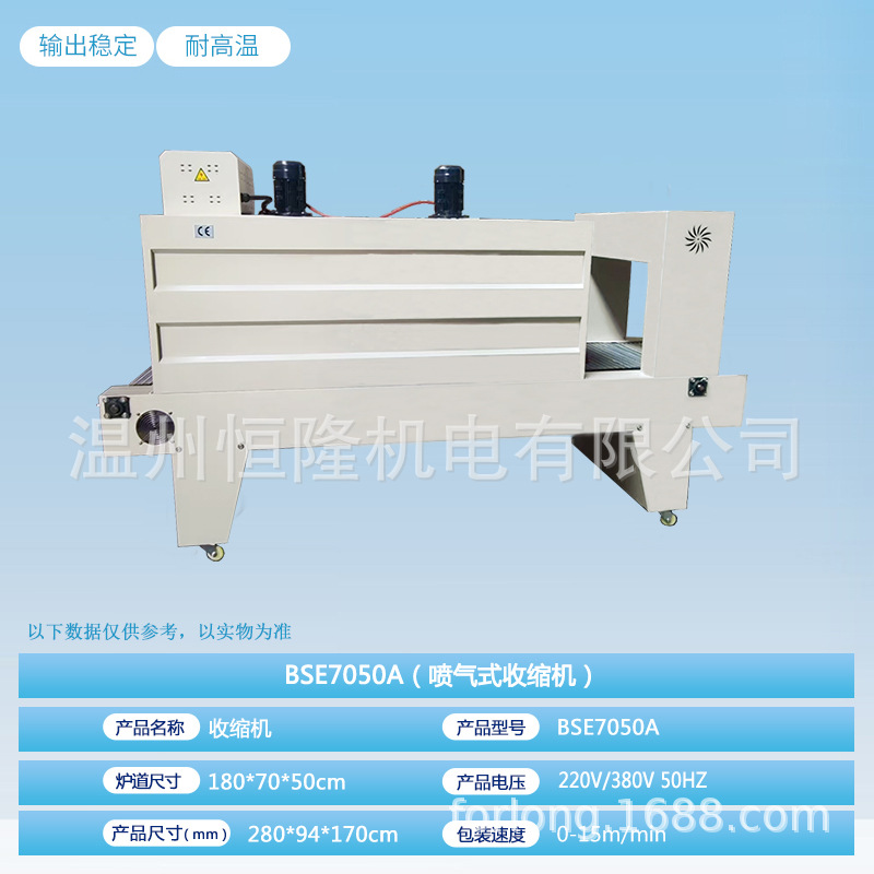 Máquina de envasado de encogimiento térmico tipo manguito de alta velocidad industrial de cartón de botella de bebidas máquina de envasado de película máquina de cubierta de película personalizada