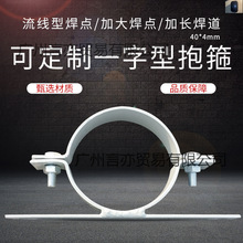 40X4mm�O�����������LED�������늾����U�A��֧�ܾo�i�̶�����