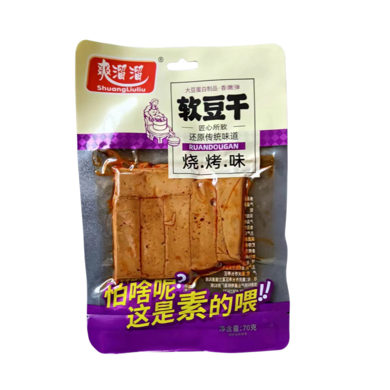 Spicy and Delicious Tofu Dried Products in Bag Packaging - Bulk Wholesale of Soy Meat Tofu Dried Strips
