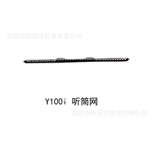 �m���vivo Y1OO  Ͳ�W  Ͳ�F�� Y100i ���m�W �֙C픲� Ͳ�W