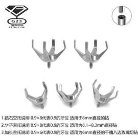 钛钢四爪耳钉托爪镶空托0.9/1.0牙螺纹唇钉鼻钉耳骨华子耳钉配件
