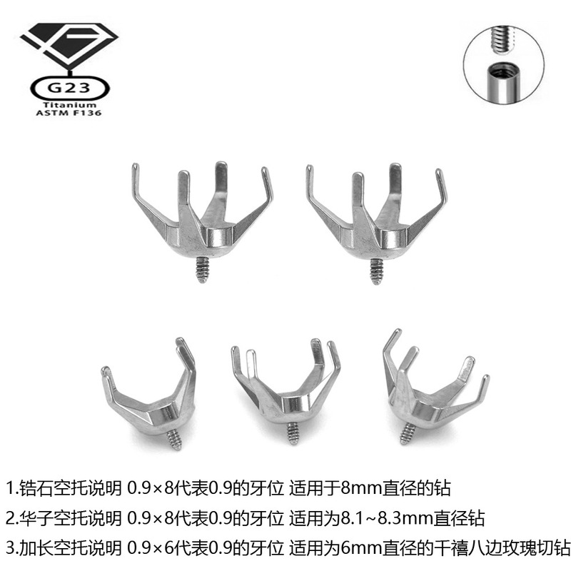 Titanium Steel Four-Prong Stud Earring Settings with Hollow Settings 0.9/1.0 Thread Lip Stud Nose Stud Ear Bone Stud Accessories