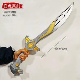金属工艺品;木质工艺品;塑料工艺品