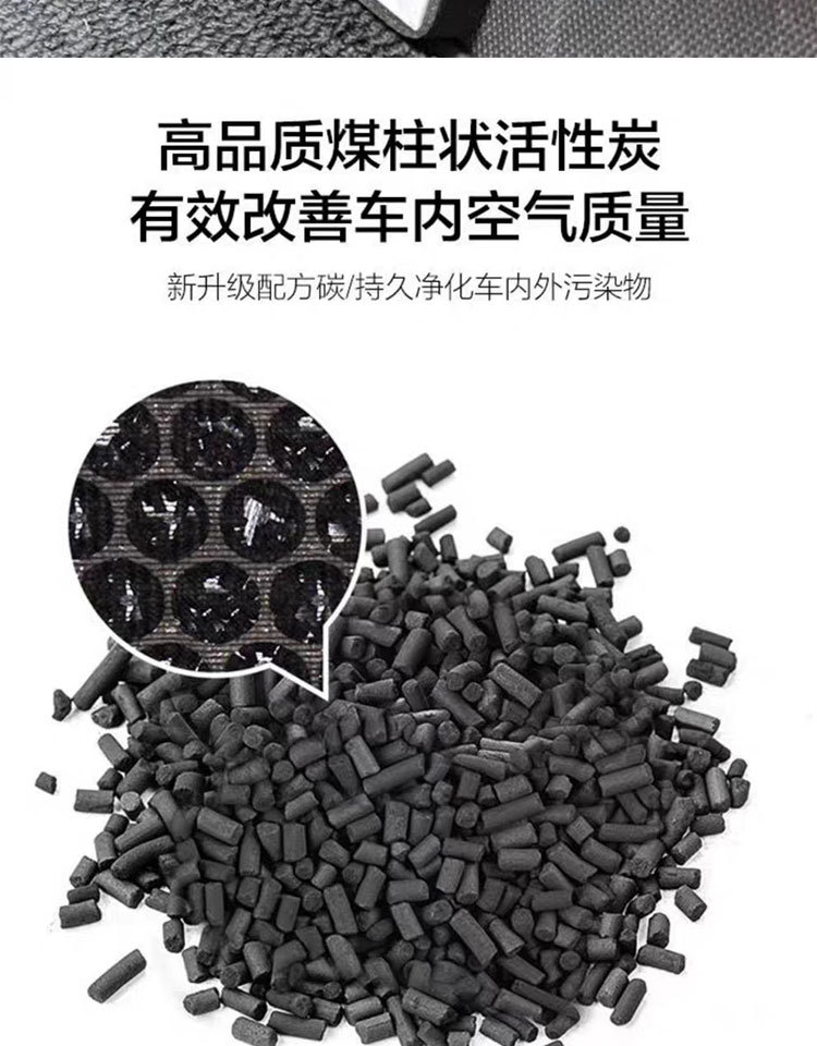 Suitable for Tesla Air Conditioning Filter Hepa New Version Model Y/3 Air Conditioning Filter Set of External Filters