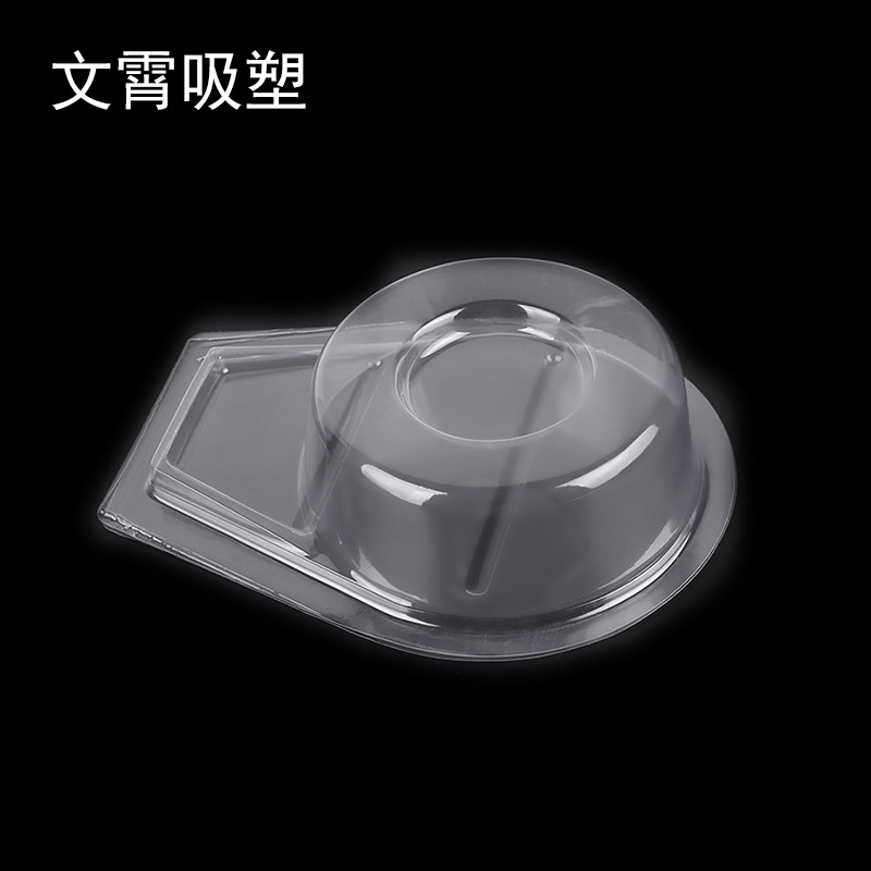 定 制塑料吸塑包装  pet内托吸塑泡壳 新款透明PVC包装盒吸塑盒