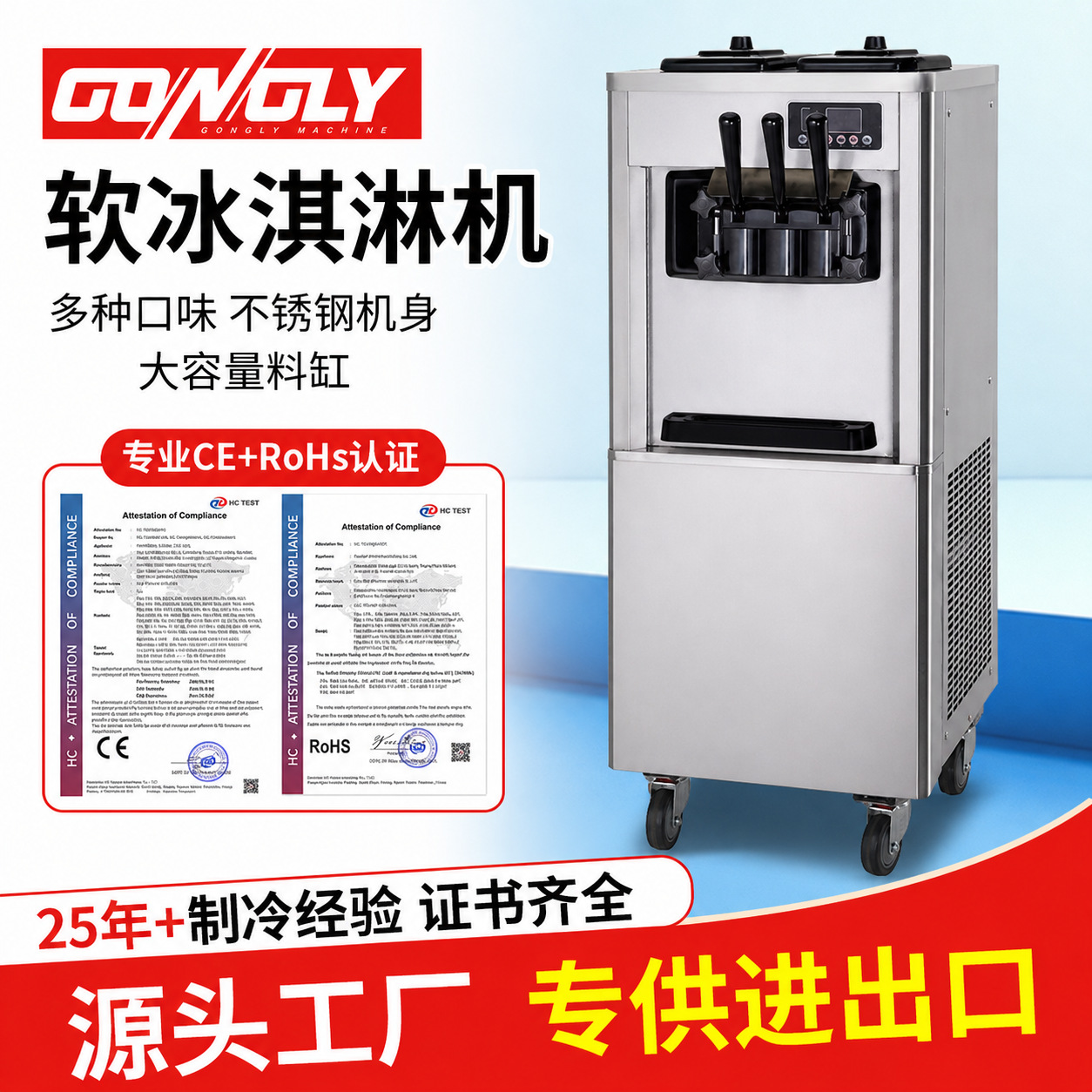 Máquina de helado suave comercial con tres sabores con preenfriamiento máquina de helado miniatura de escritorio máquina automática de confita fábrica de fuente