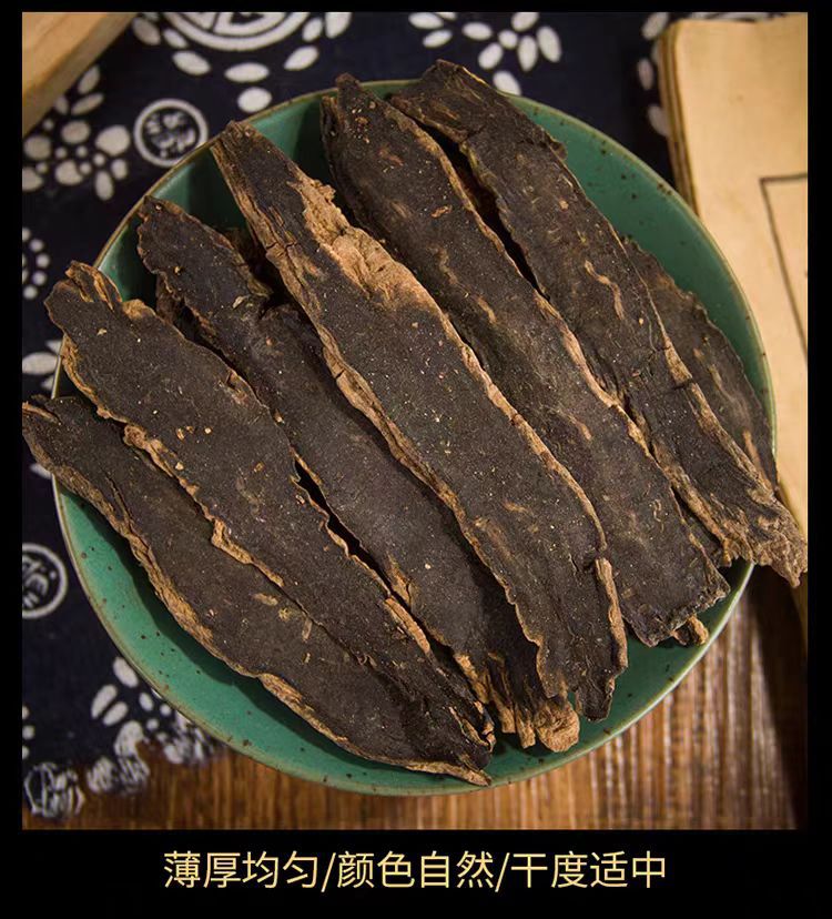 Xuan Shen Slices (Scrophularia ningpoensis) — Dried Figwort Root, 500g Traditional Herb preparation