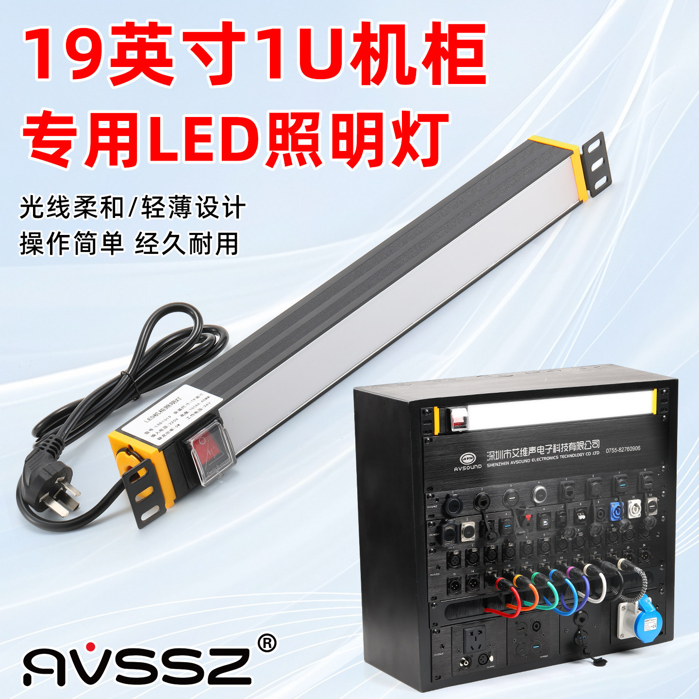 通用机柜理线毛刷防尘进线口盲板挡板面板跳线架1U机箱网络配线架