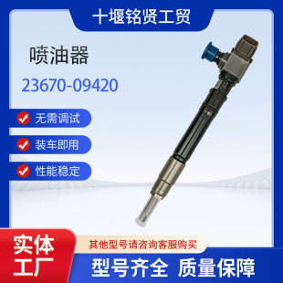 �m���S*��1GD-FTV��b������23670-0E010��܉������23670-09420