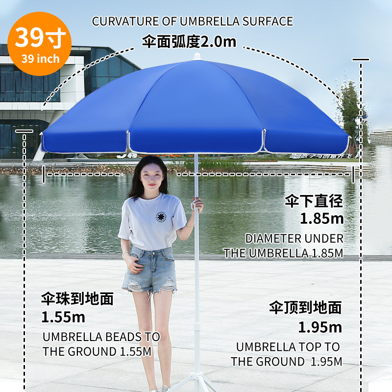 户外遮阳伞太阳伞摆摊伞大号伞大型雨伞商用沙滩伞广告伞外贸出口|undefined