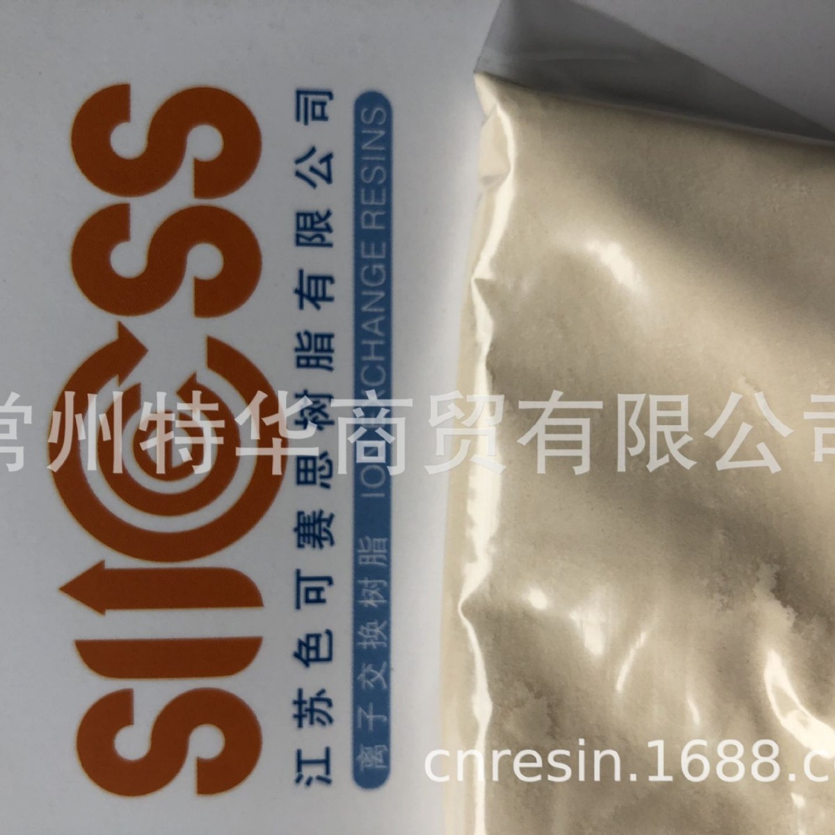 离子交换色谱填料50W  50X8  1X8 强酸性和强碱性 大孔和凝胶型