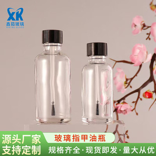���l20ml͸��ָ����ƿëˢ�zˮ30ml��������ƿ���yƷ���bƿ��