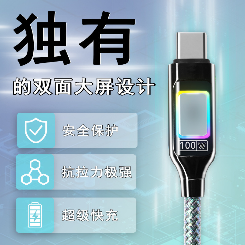 クロスボーダーカラフルな色が変化するライト 240 ワット高速充電グラデーションカラー編組デュアル typec 充電ケーブルとライト発光データケーブル|undefined