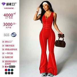 瑜伽长裤;瑜伽连体衣;瑜伽套装
