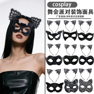 Halloween Ball Party Decoration Mask Pvc Eye Mask Ladies Sexy Couple Cat Ear Headband Sexy Set