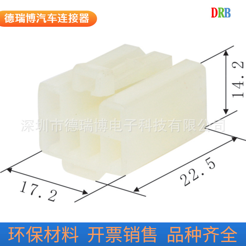 汽车连接器护套DJ7061-2.3-21