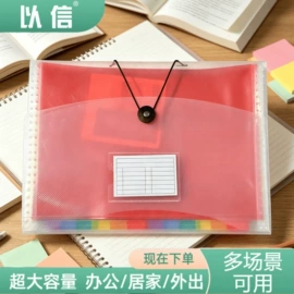 文件包;暖贴、暖宝宝;文件袋