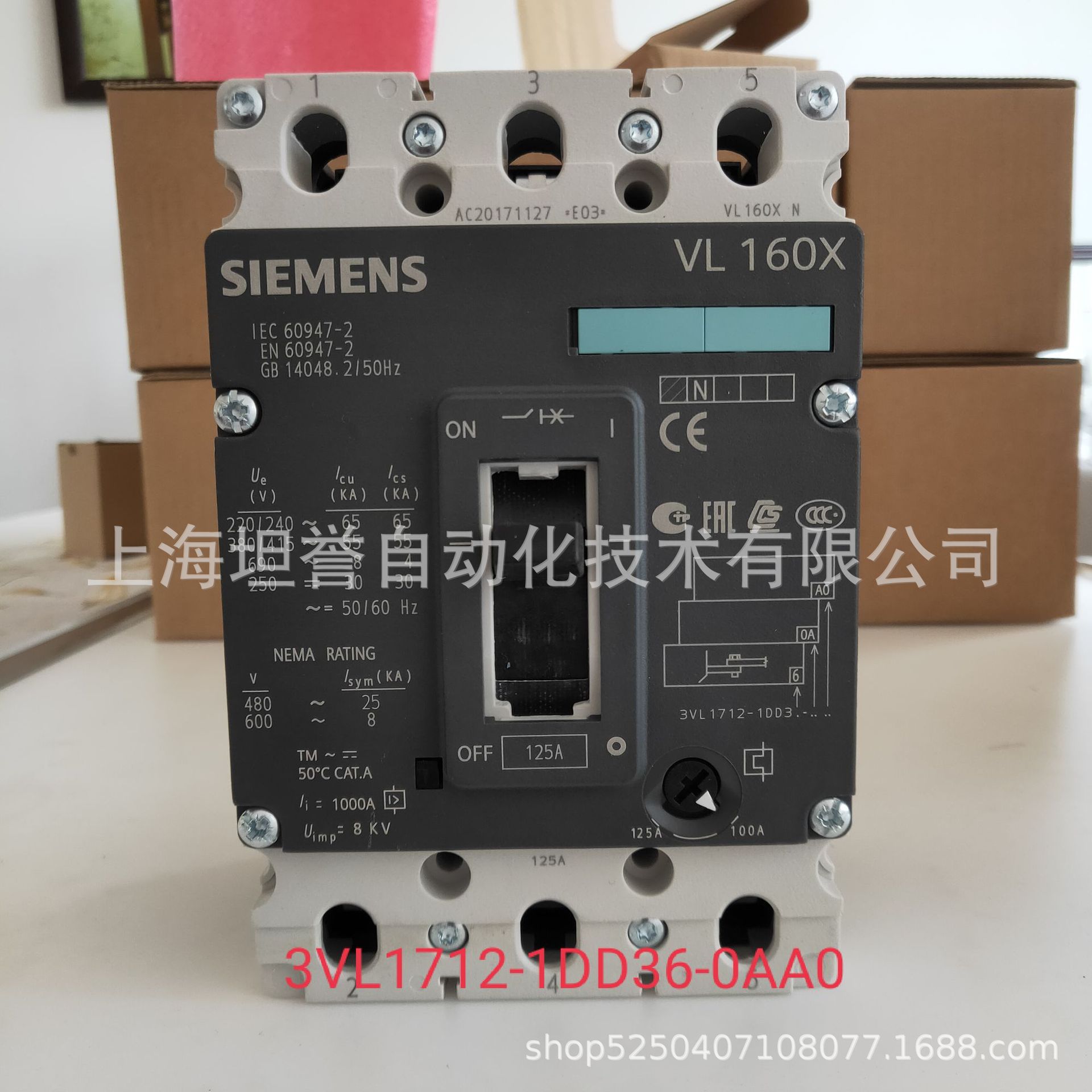 西门子3VL断路器VL160X开关/TMA/3VL17121DD360AA0全新现货