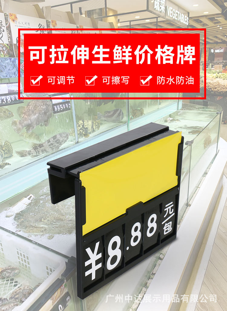 价格牌_01.jpg