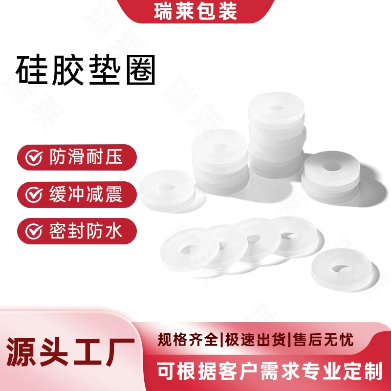 Оптовые противоскользящие силиконовые прокладки, самоклеящиеся пенопластовые подушечки для ног, резиновые кольца, прозрачные прокладки, производитель-поставщик, амортизация.