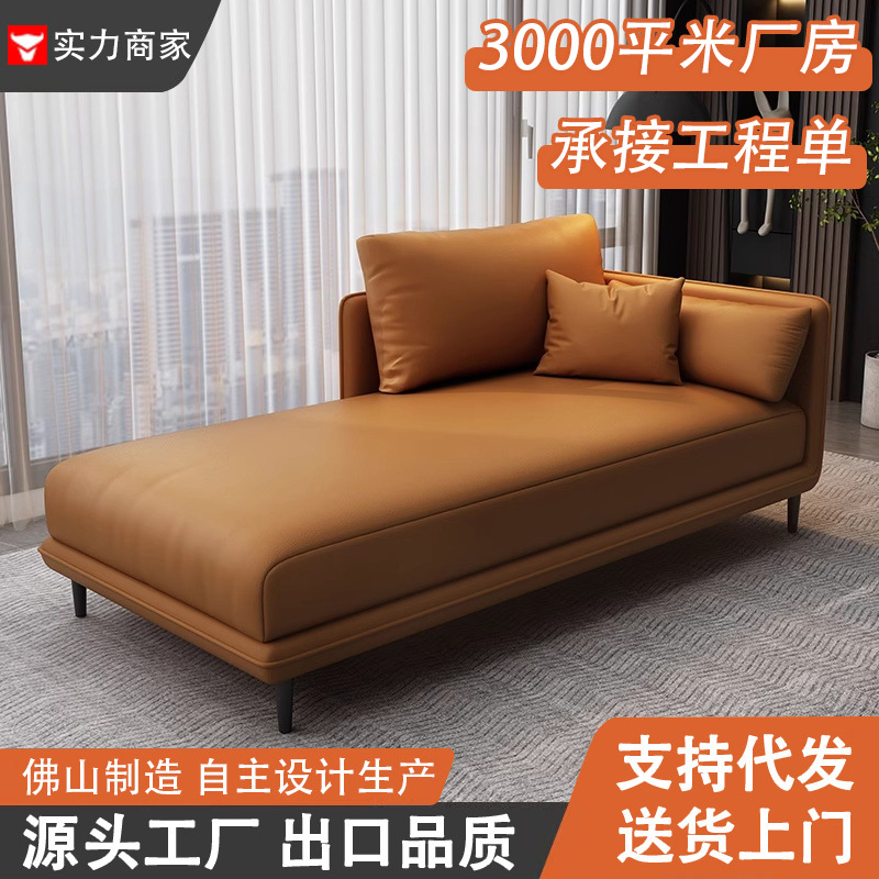 Modern simple light luxury chaise lounge chair bedroom hotel B&B…