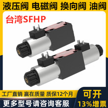 SUNWAYҺ늴œQyECG5-06F(V) TJ-DSG-02 03 MRSD3S TF-M