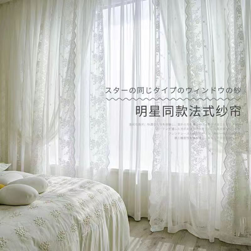 Curta Bedroom Style White Lace Curta Curta Bedroom Curta Gauze Curta Light And Impermeable Double Layer