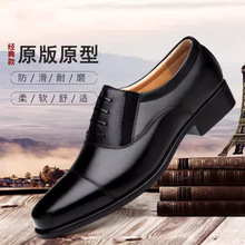 3515三接头皮鞋男正品真皮常服商务正装休闲透气黑色套脚德比皮鞋