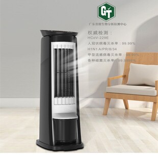 Ouya Ai Environmental Disinfection Device Negative Ion Purifier Indoor Humidifier Hypochlorous Acid Generator Disinfection Machine Electrolysis
