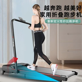 跑步机;健身车;划船机