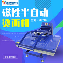 �S��ֱ�N CK710  60*80CM ƥ��ӡ���C���C ���԰��Ԅӟ��Dӡ�C