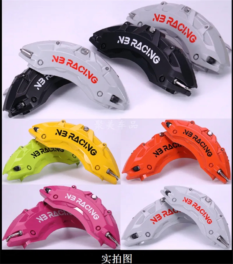 Suitable for Bmw, Audi, Honda, Toyota and Volkswagen Wheel Brake Modification, Customized Aluminum Alloy Caliper Cover, Abalone Shell