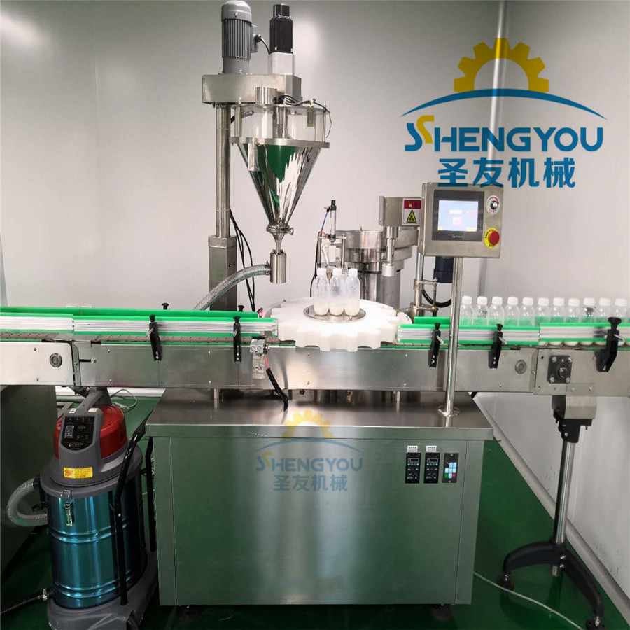 西林瓶粉剂灌装机圣友科技 全自动粉剂灌装封口机 粉剂定量灌装机