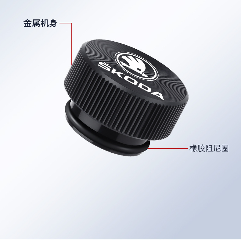 Suitable for Skoda Octavia Superb, Fabia, Citigo, Kamiq, Karoq, Superb Car Cigarette Lighter Dust Cover