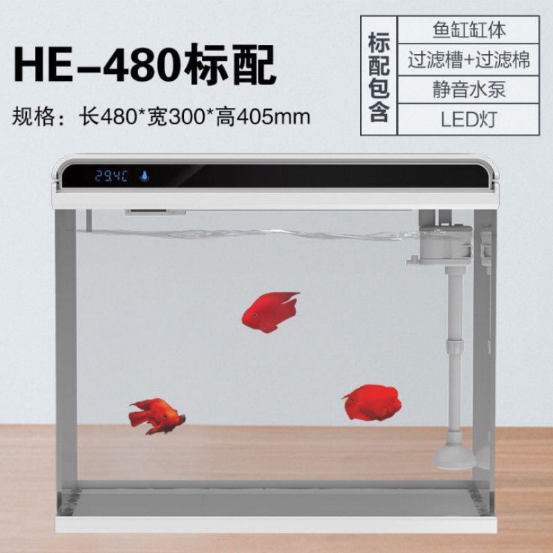 HE-480 ultra-white glass fish tank