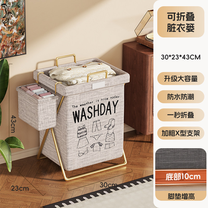 Cesta Plegable para Ropa Sucia de Gran Capacidad para Baño y Dormitorio