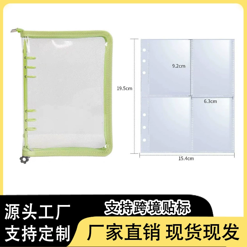 A5A6 Прозрачный блокнот-планировщик с блестящей молнией и отрывными листами, съемный блокнот, прозрачная простая сумка для хранения.