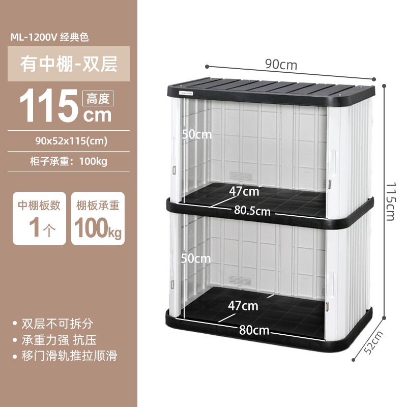 阳台户外储物柜家用带轮防水室外园艺收纳柜车库工具储藏箱|undefined