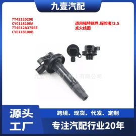 车身及附件;其他发动系统;汽车水管