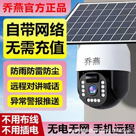 监控摄像机