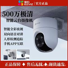 Ξʯ�����500�fȫ�ʱO��C8C/H8C�z���^�o���W��wifi���⬓ʯ���v