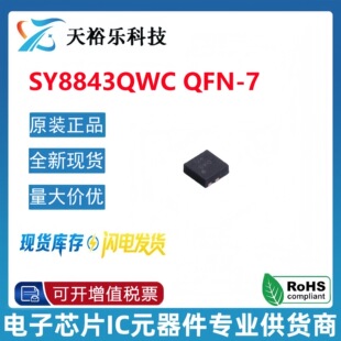 ȫ��ԭ�b SY8843QWC �zӡVt �NƬQFN-7 ͬ������DC-DC�ԴоƬIC