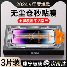 �m���O��16䓻�Ĥiphone15ȫ��13�o�mPro�}14promax�֙CĤ11���QX