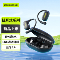 ランストンの新型ts 19 bluetoothイヤホンのランニング運動防水長航続プレゼント運動イヤホン