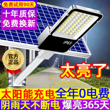 ̫��ܑ����·��ͥԺ������led����1000W���ʷ�ˮ�����U������