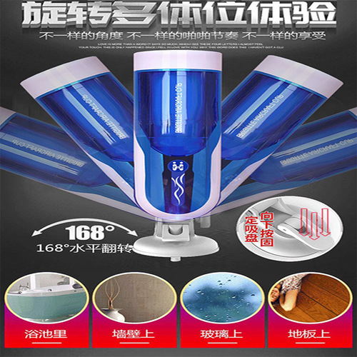 Lailet Men's Aircraft Cup Famous Device Manual Masturbation Cup Adult Sex Toys Suction Cup Hands-Free Vibration