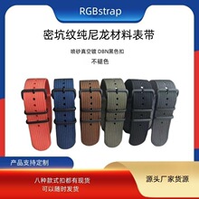 高密度尼龙表带替换华为DW手表带DBN真空镀黑色扣外贸直供货表带
