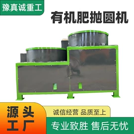 其他农业机械;肥料加工设备;畜牧养殖机械