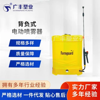 电动打药机农用高压大功率16L充电背包式电动喷雾器农业机械厂家