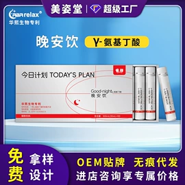 果蔬汁;速溶咖啡;果冻